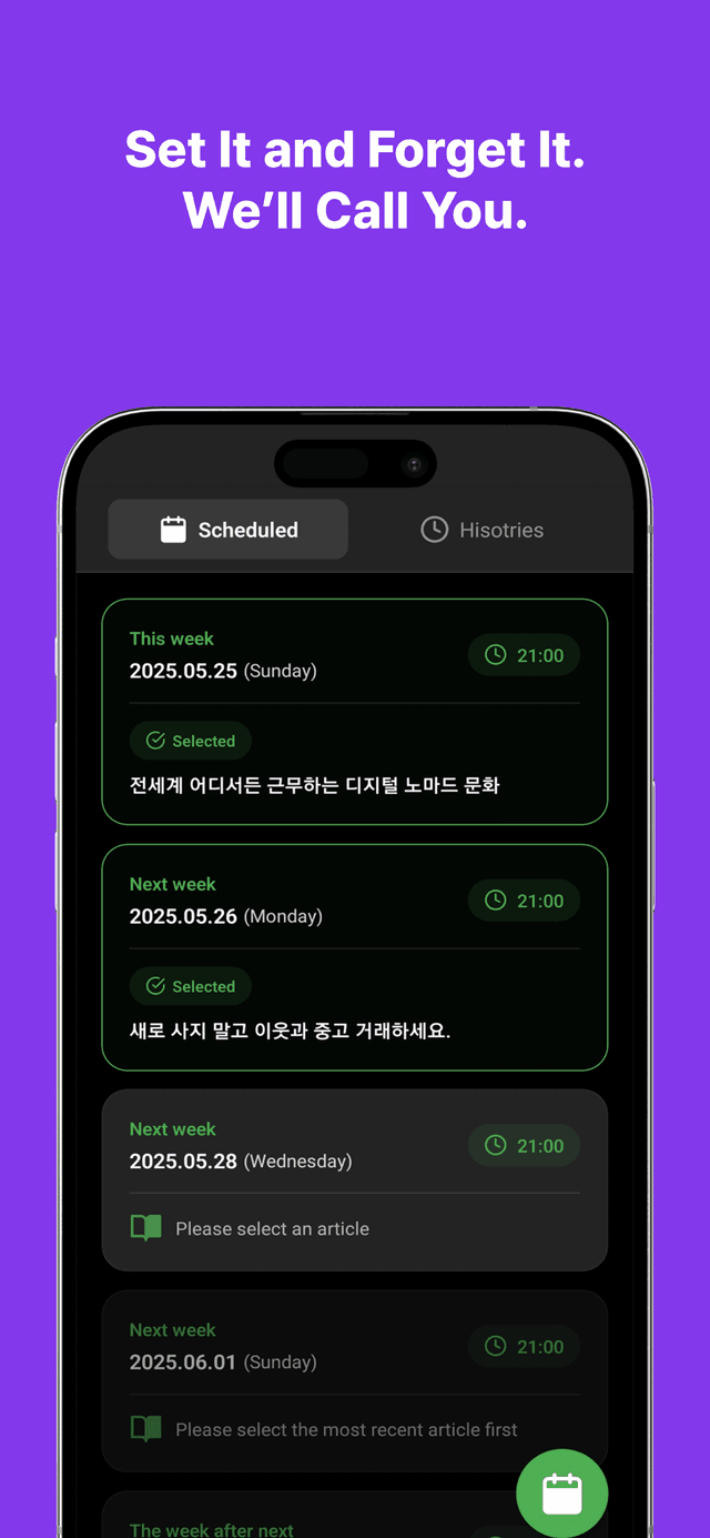 LangKo Screenshot 4